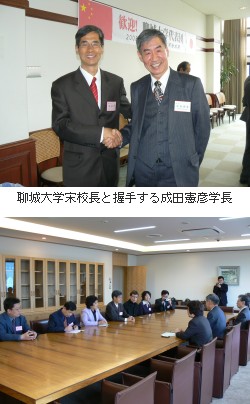 liaocheng.jpg