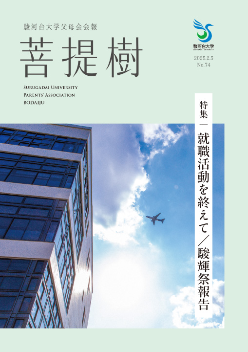 菩提樹
