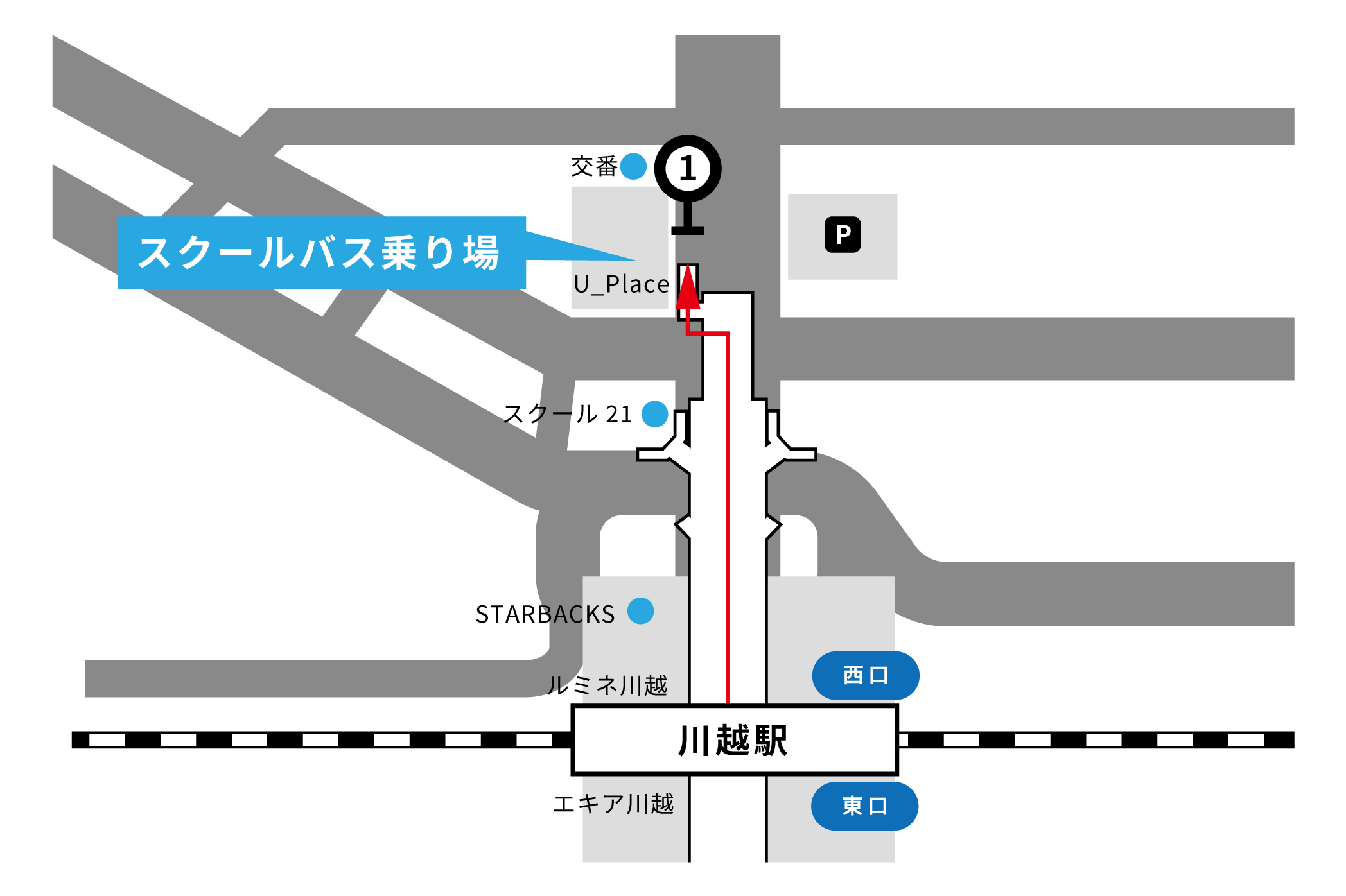川越駅(キャンパスまで約50分)