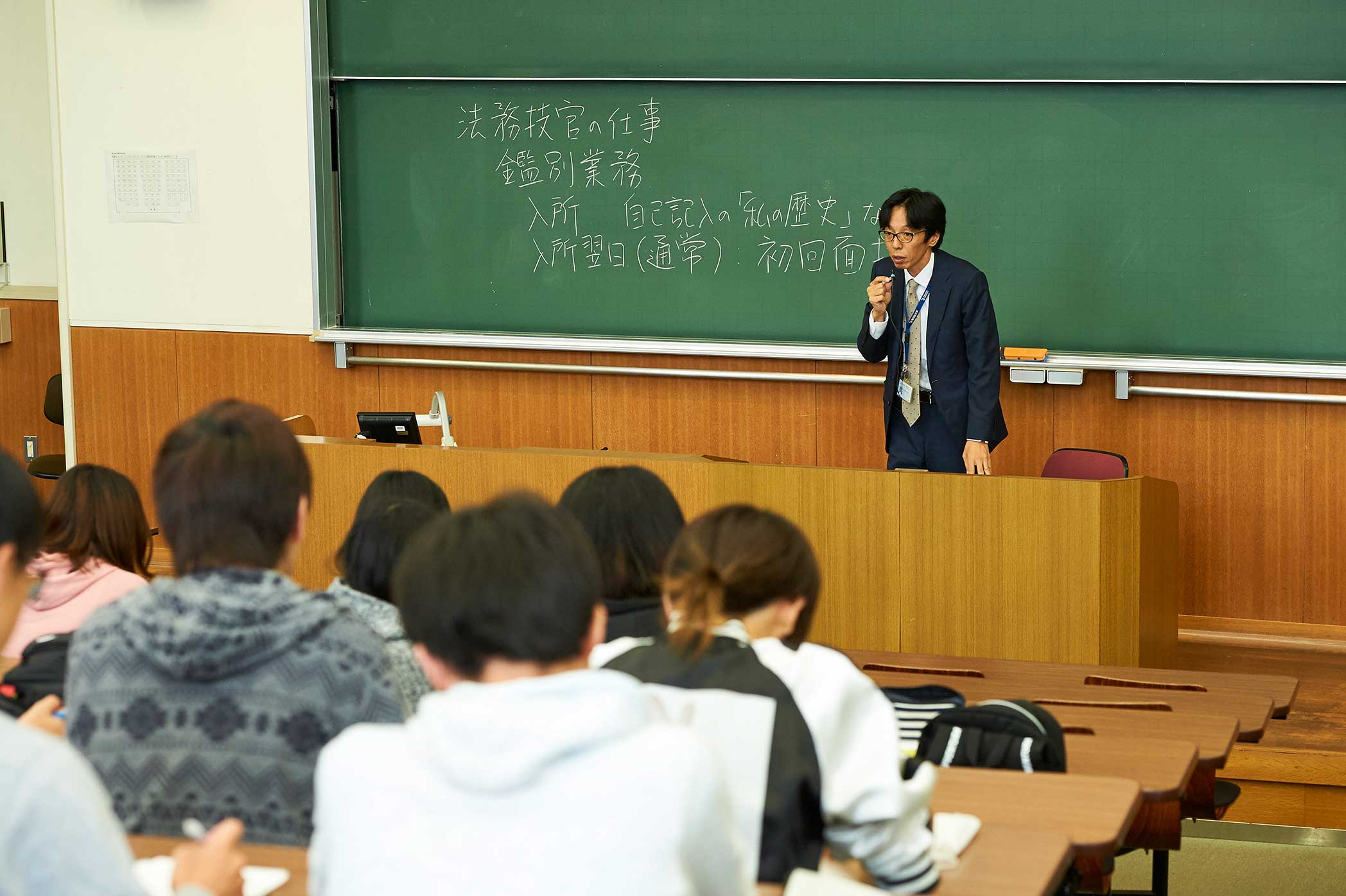 心理学を中心とした幅広い学び