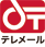 テレメール
