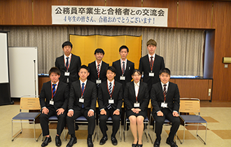 公務員試験合格祝賀会