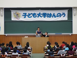 学生代表のことば