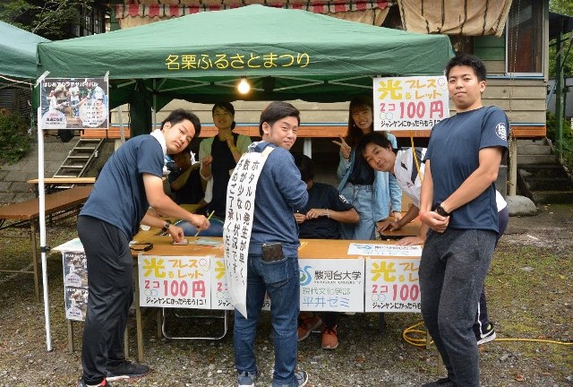 20180711川遊びイベント_02.jpg