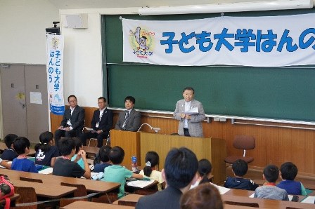 20180719子ども大学はんのう03.jpg