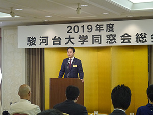 平成30年度 同窓会総会 2018/5/19 04