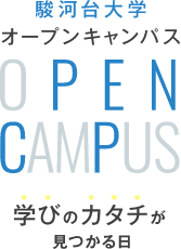 OPEN CAMPUS