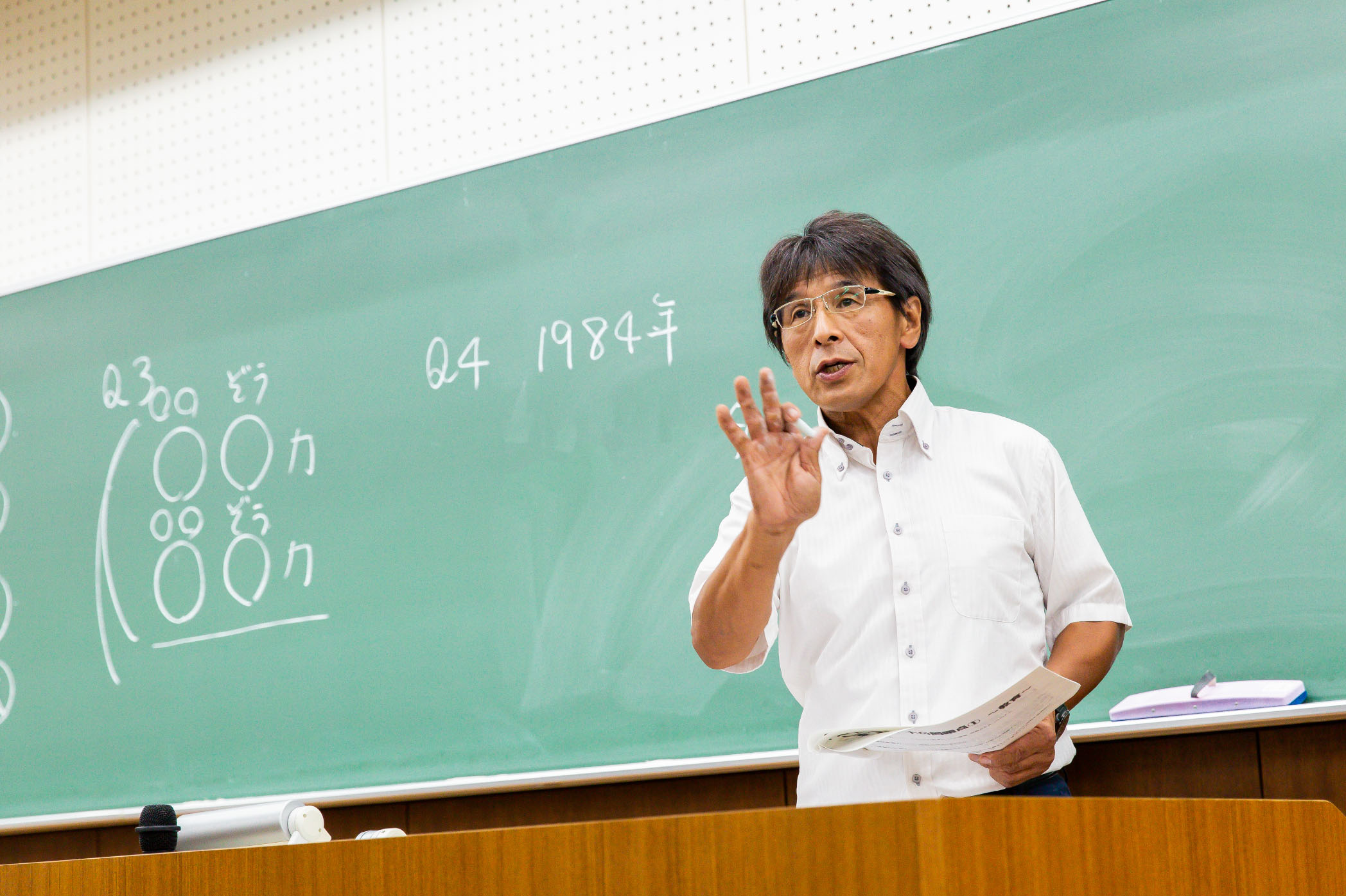 授業体験・学部紹介