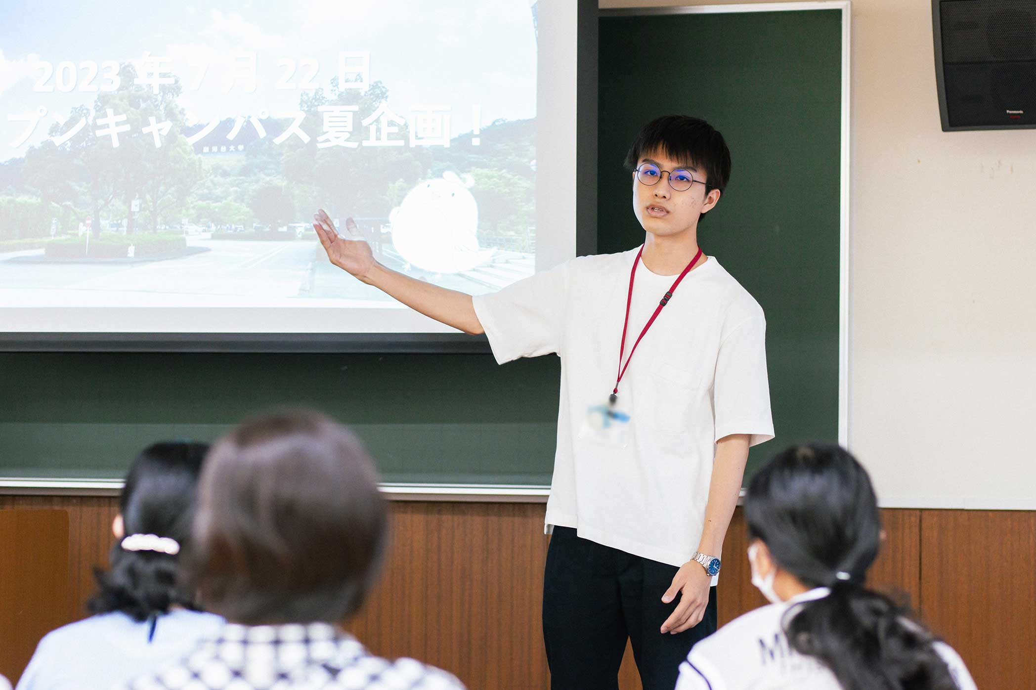 学生特別企画