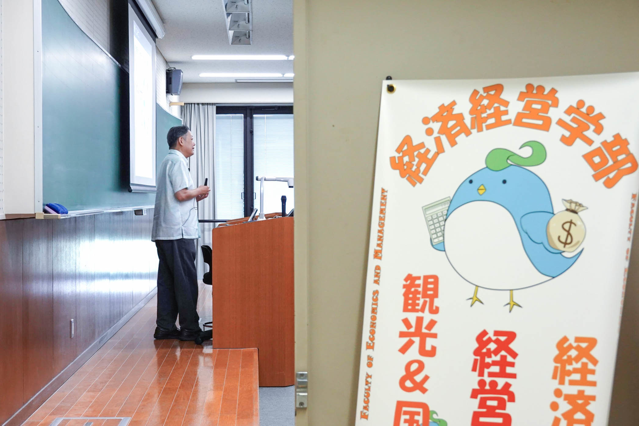 8月24日オープンキャンパス模擬授業担当教員からのメッセージ｜学部
