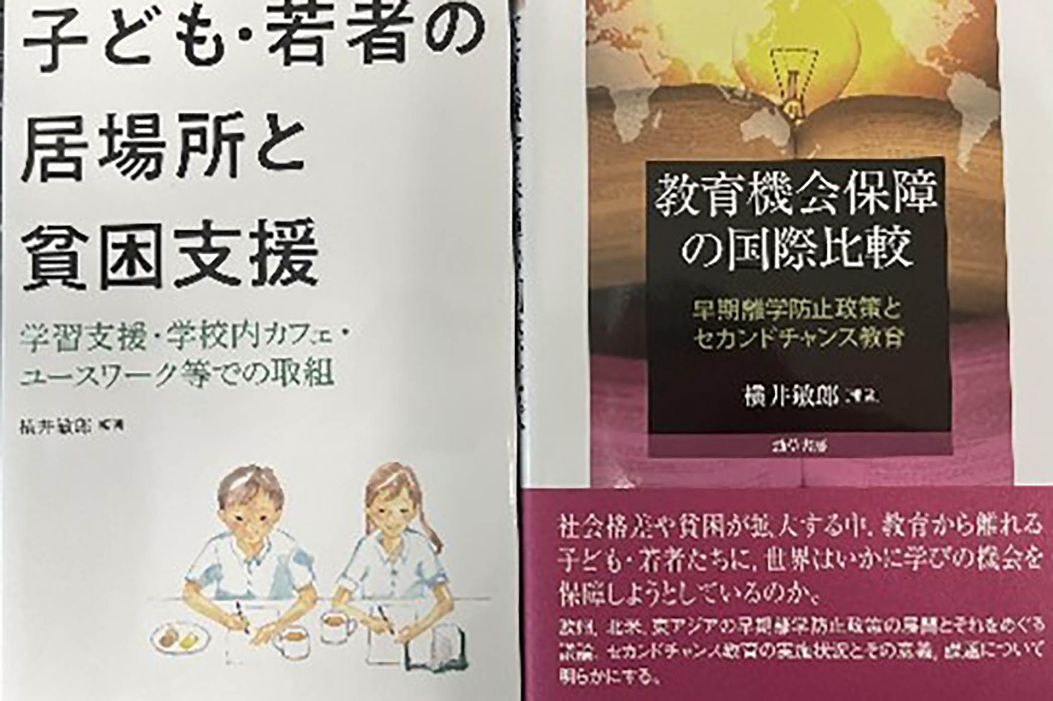 スポーツ科学部教員インタビュー（10）西村貴之教授編｜学部・研究科