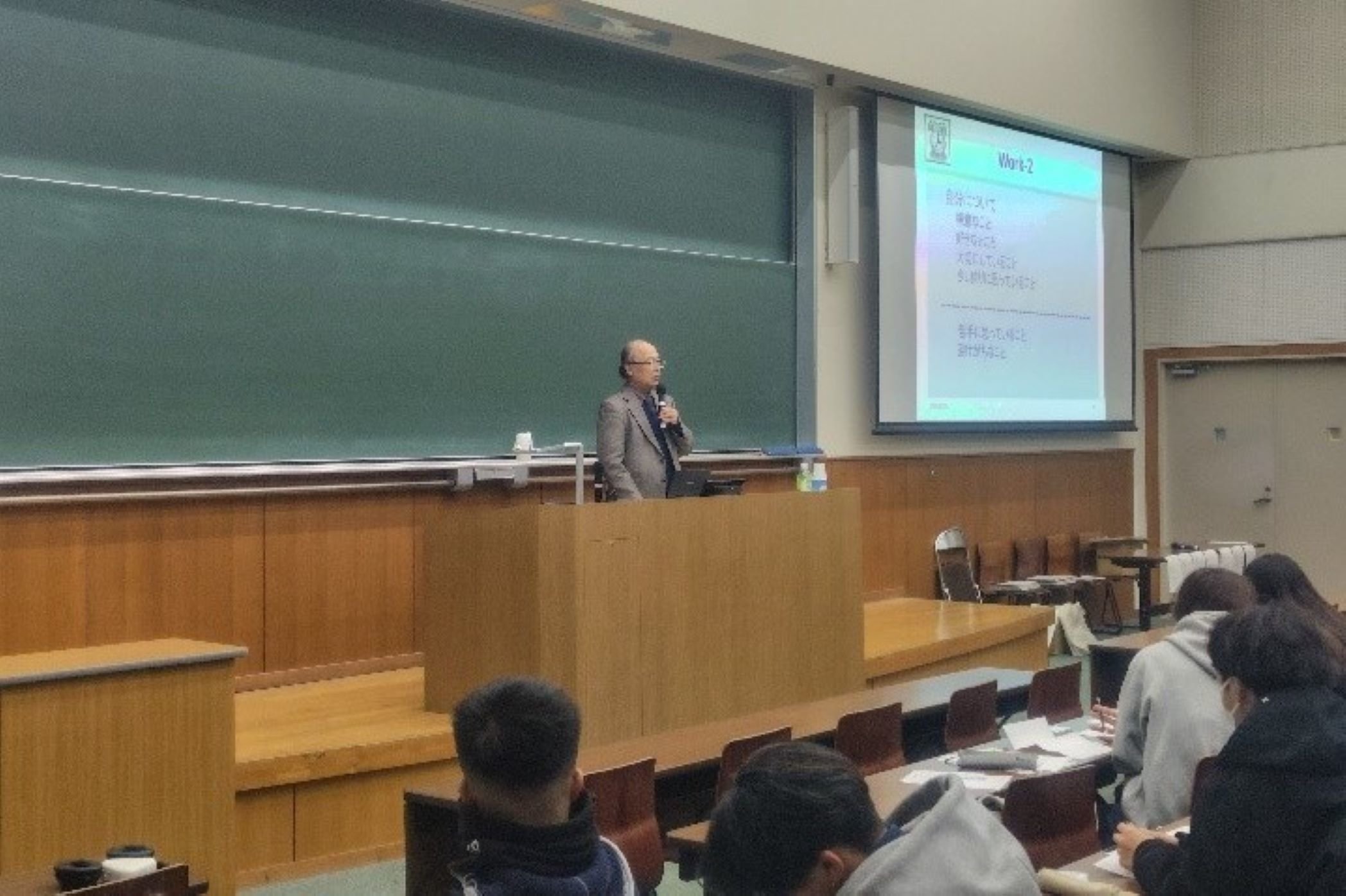 学部DAY実施報告2 はたかちカードワークショップ（2年次生）｜学部