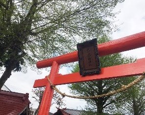 久下稲荷神社の鳥居（学生撮影）