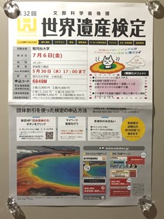 20180911gendai01.jpg