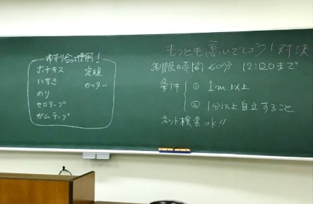 20181020ゼミの様子をウォッチング01.jpg