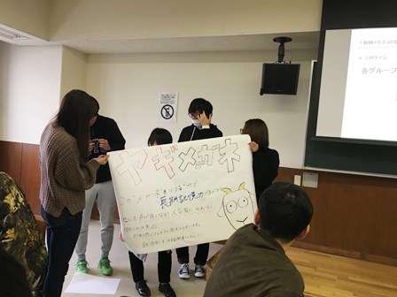 20181213学部DAY実施報告その2_06.jpg