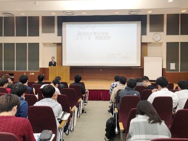 模擬選挙(模擬投票)