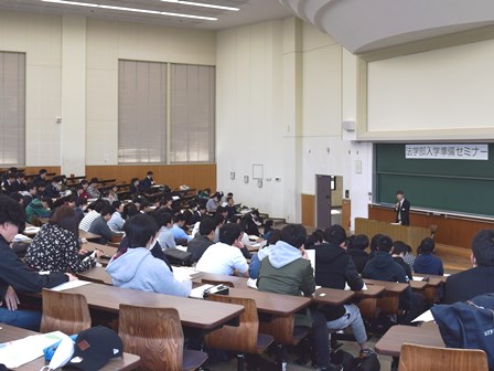 20180213法学部の入学準備セミナーが開催されました_01.jpg