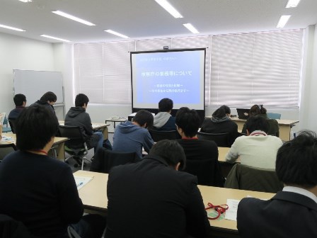 20180224 2017年度学部デー（4）さいたま地方検察庁.jpg