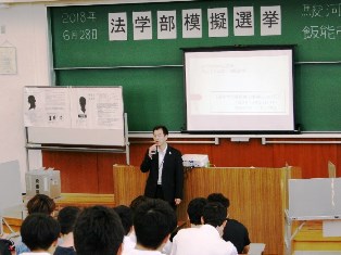 20180702模擬選挙(模擬投票)04.jpg