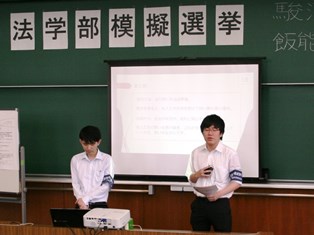 20180702模擬選挙(模擬投票)05.jpg