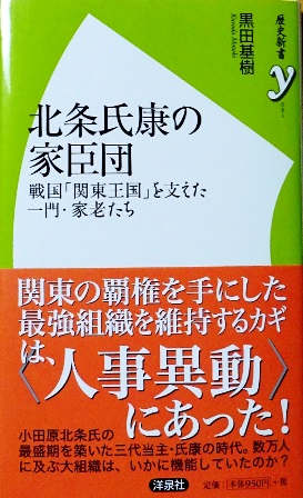 20190102著書紹介.JPG