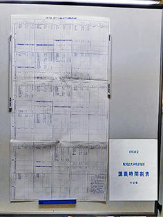 1990年度経済学部の時間割表