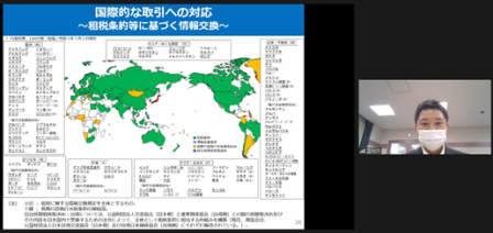 国税庁のオンライン特別講義