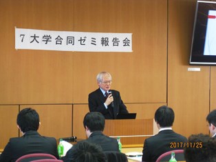 20180125市川紀子ゼミ「7大学合同ゼミ報告会」_01.jpg