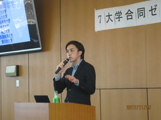 20180125市川紀子ゼミ「7大学合同ゼミ報告会」_02.jpg