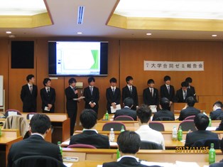 20180125市川紀子ゼミ「7大学合同ゼミ報告会」_03.jpg