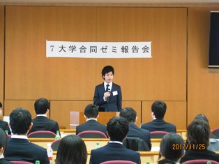 20180125市川紀子ゼミ「7大学合同ゼミ報告会」_04.jpg