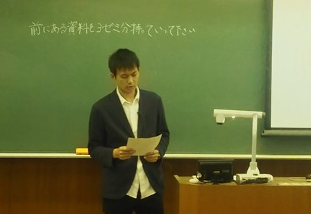 20181211学部デー・ゼミナール発表会報告その3_02.jpg