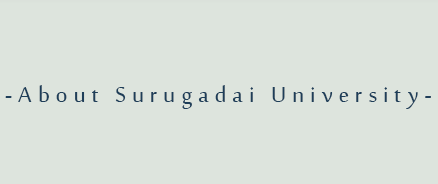 About Surugadai University