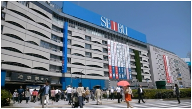 Ikebukuro Station