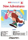 56号(2026年4月1日発行)
