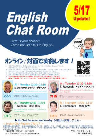 English Chat Room2021