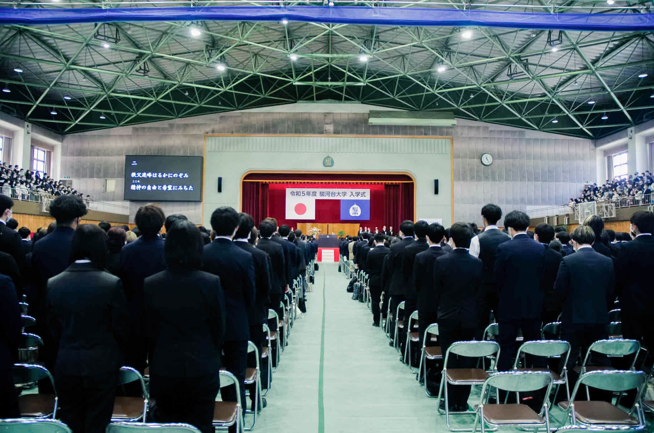 entrance ceremony_03.jpg