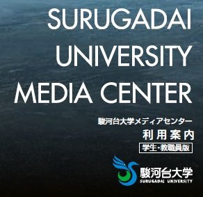 利用案内.JPG