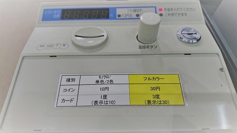 ゼミ専用コピー機2.jpg