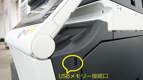 ゼミ専用コピー機3.JPG