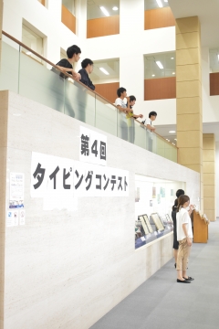 第4回タイピングコンテスト7.jpg