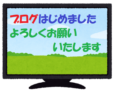 display_monitor_tv2.png