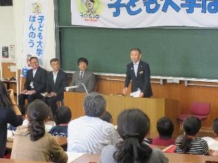 大久保飯能市長が来賓としていらっしゃいました