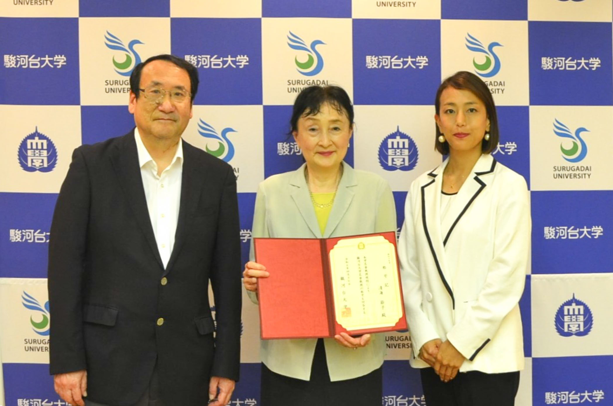 名誉教授の称号記授与式が行われました-NEWS｜駿河台大学