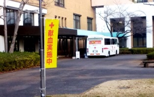 20171213kenkou_01.jpg