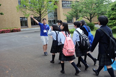 栃木県立足利南高等学校