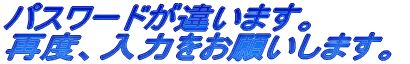 pX[hႢ܂B ēxA͂肢܂B
