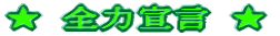 `S͐錾` 
