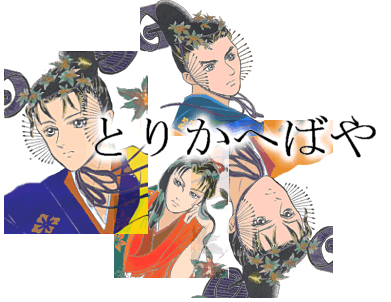 �Ð쒼�������F�x�͑��w�@�g�쐐�b�[�~�@�ÓT����@���Õ��w�@�U���w�@�������㖖���`���q���㏉������@�w��������x�Ƃ̔�r�@���ʂ̖��E�E�E�E�F���C���E�y�[�W2